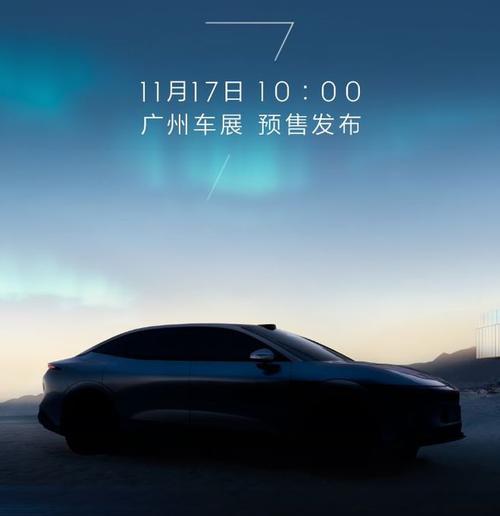 成都4极氪汽车发布智能汽车全域AI，比亚迪的未来服务提升用户体验